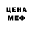 Кетамин VHQ John Mertens