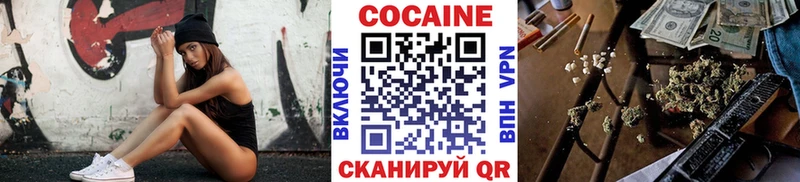 COCAIN Fish Scale  Купить закладки  Очёр 