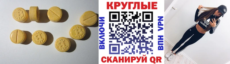 Купить закладки  Очёр  Ecstasy TESLA 