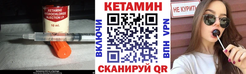Кетамин VHQ  Купить  Очёр 