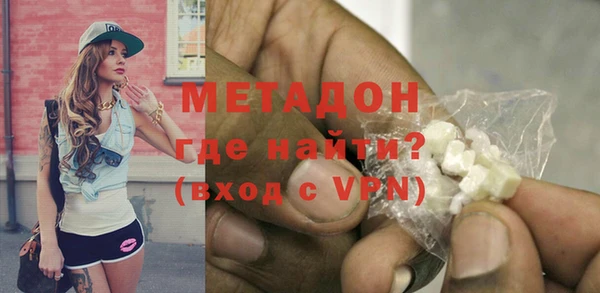 альфа пвп VHQ Инсар