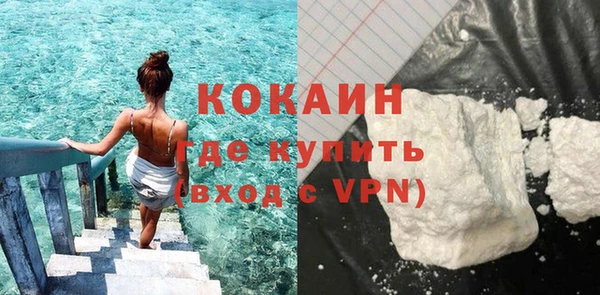 альфа пвп VHQ Инсар