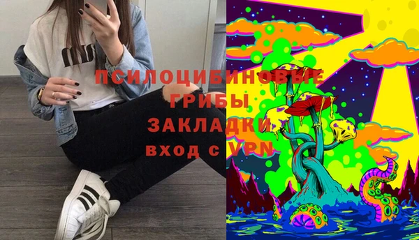 альфа пвп VHQ Инсар