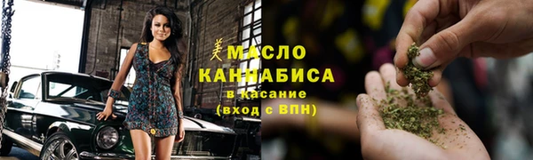 каннабис Каменск-Шахтинский