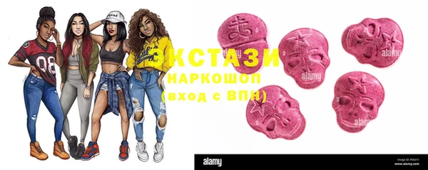 марки nbome Иннополис