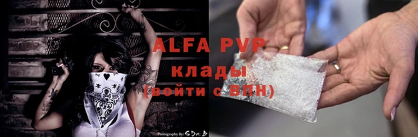 дистиллят марихуана Инта