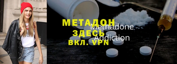 дистиллят марихуана Инта