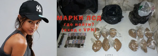 марки nbome Иннополис