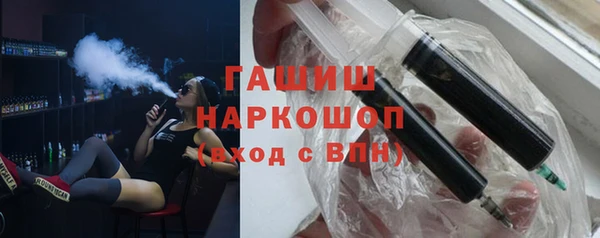 альфа пвп VHQ Инсар