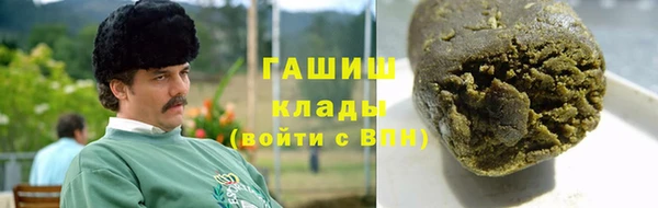 альфа пвп VHQ Инсар