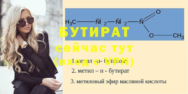 альфа пвп VHQ Инсар