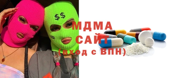 альфа пвп VHQ Инсар