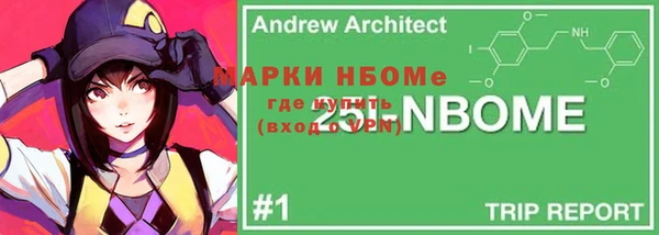 марки nbome Иннополис