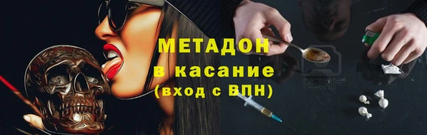 дистиллят марихуана Инта