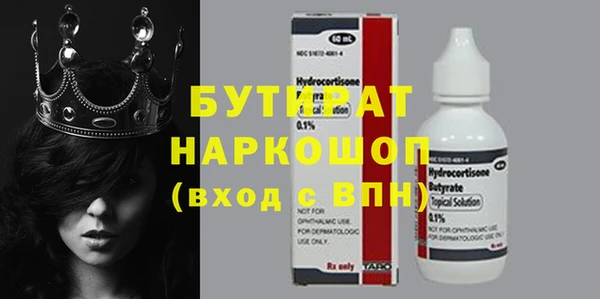 марки nbome Иннополис