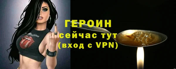 альфа пвп VHQ Инсар