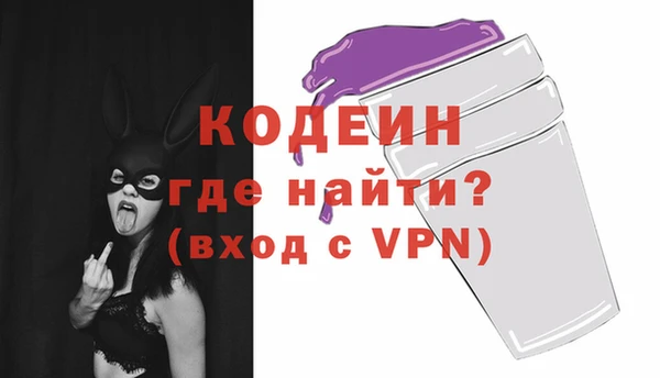 альфа пвп VHQ Инсар