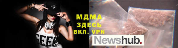 дистиллят марихуана Инта