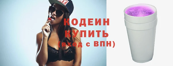 альфа пвп VHQ Инсар