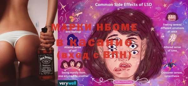 альфа пвп VHQ Инсар