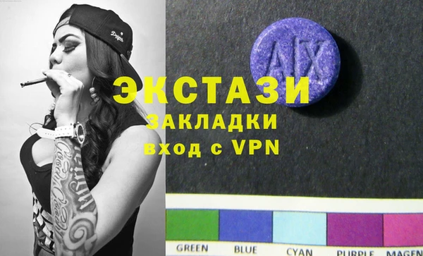 альфа пвп VHQ Инсар