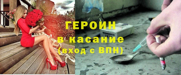 альфа пвп VHQ Инсар