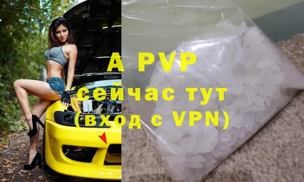альфа пвп VHQ Инсар