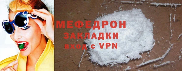 альфа пвп VHQ Инсар