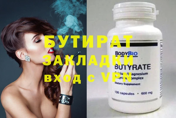 альфа пвп VHQ Инсар
