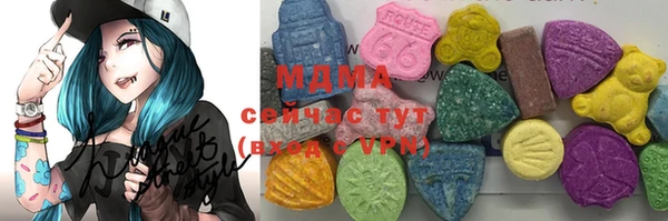 дистиллят марихуана Инта
