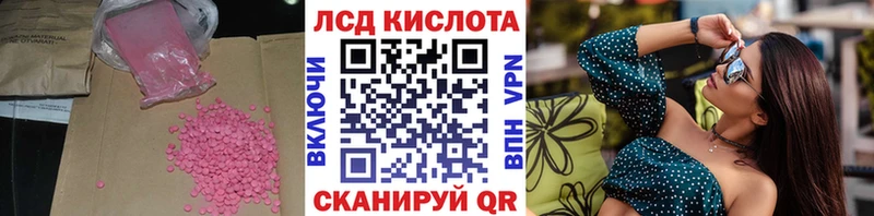 Лсд 25 экстази ecstasy  Купить  Очёр 