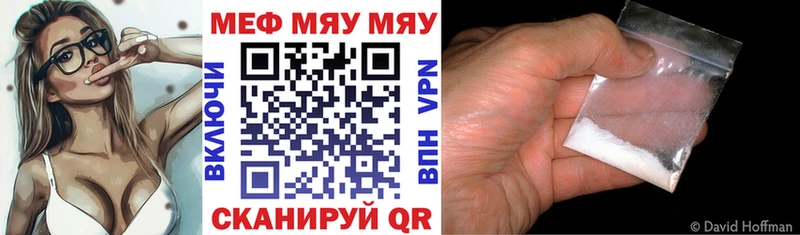 Меф кристаллы Купить закладки Очёр
