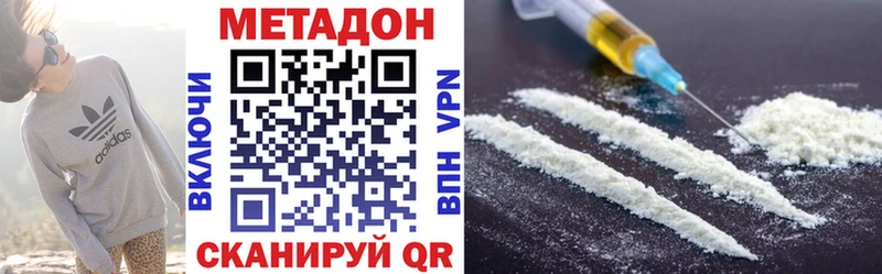Купить  Очёр  МЕТАДОН белоснежный 