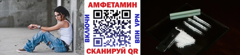 Купить где  Очёр  Метамфетамин витя 