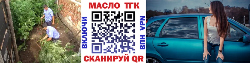 Купить где Очёр Дистиллят ТГК THC oil